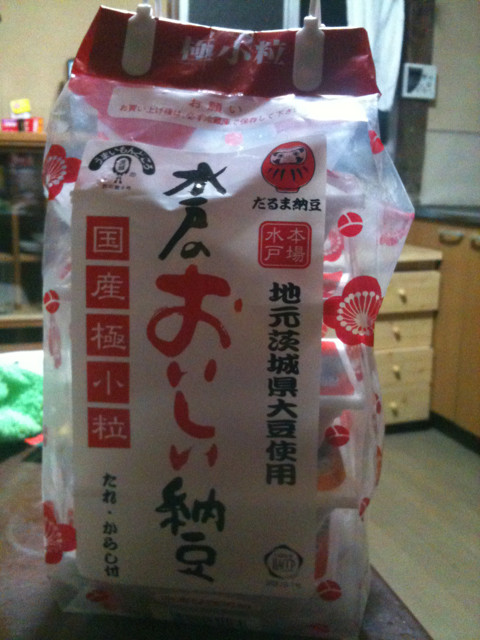 woo hoo great big pile of fermented soybeans from ibaraki from the colonel